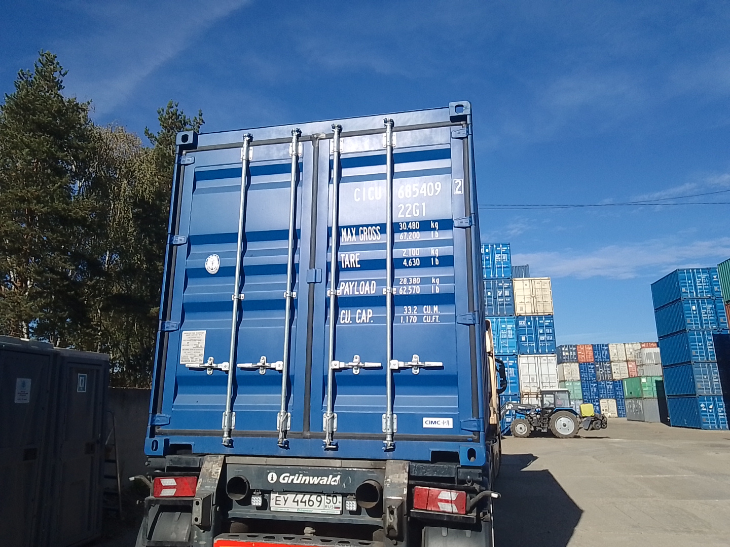 Морской контейнер CICU6854092