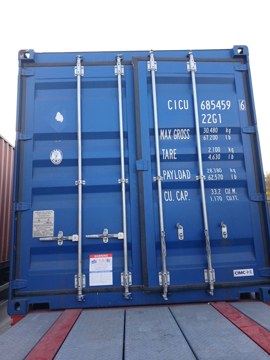 Морской контейнер CICU6854596