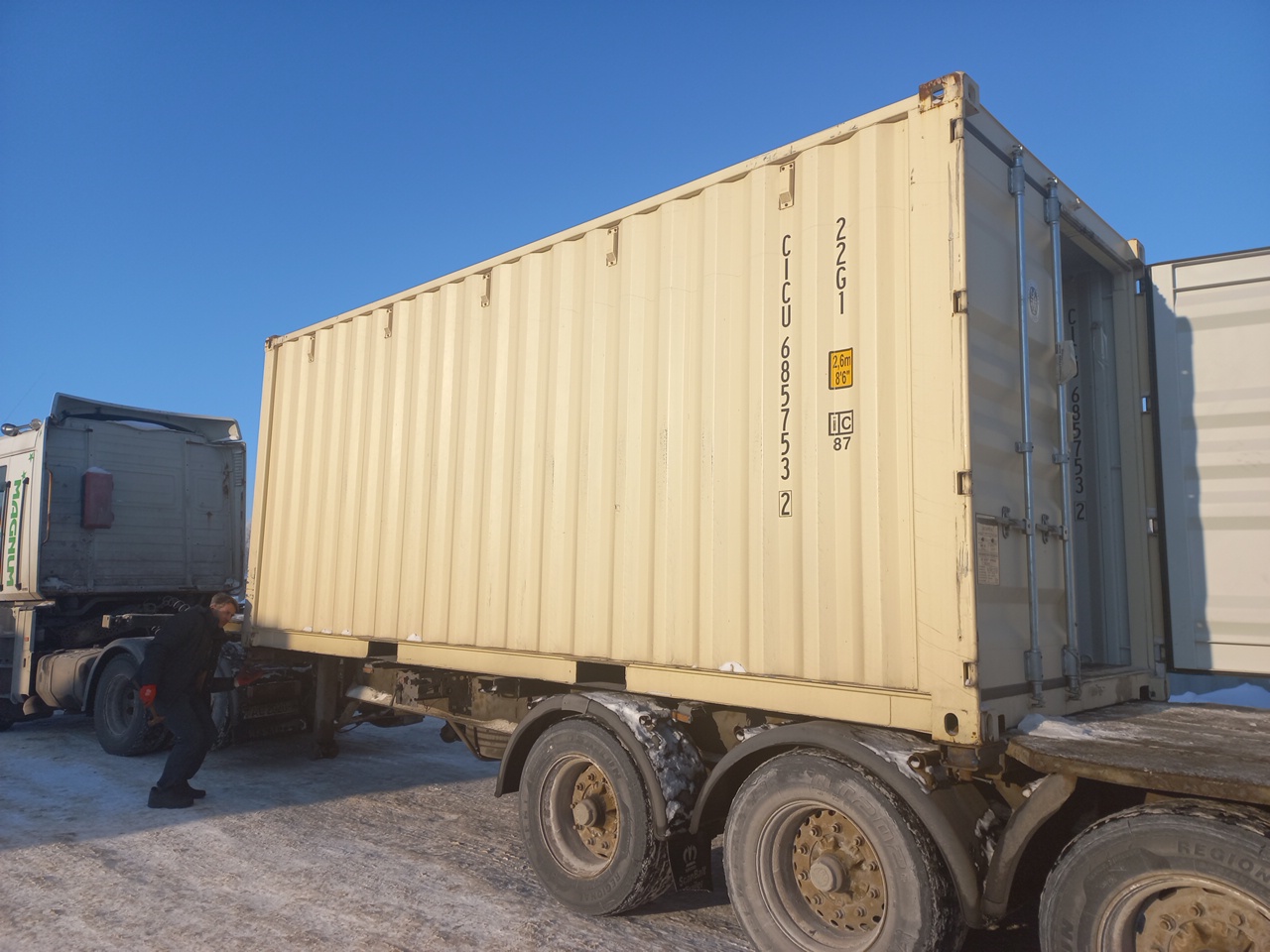 Морской контейнер CICU6857532