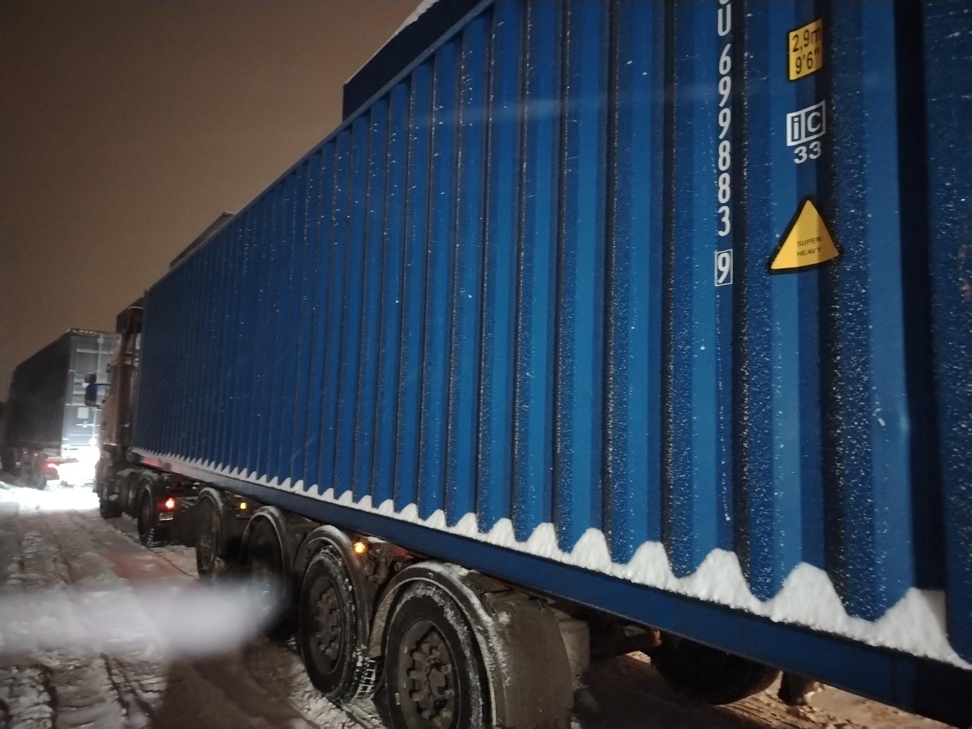 Морской контейнер CICU6998839