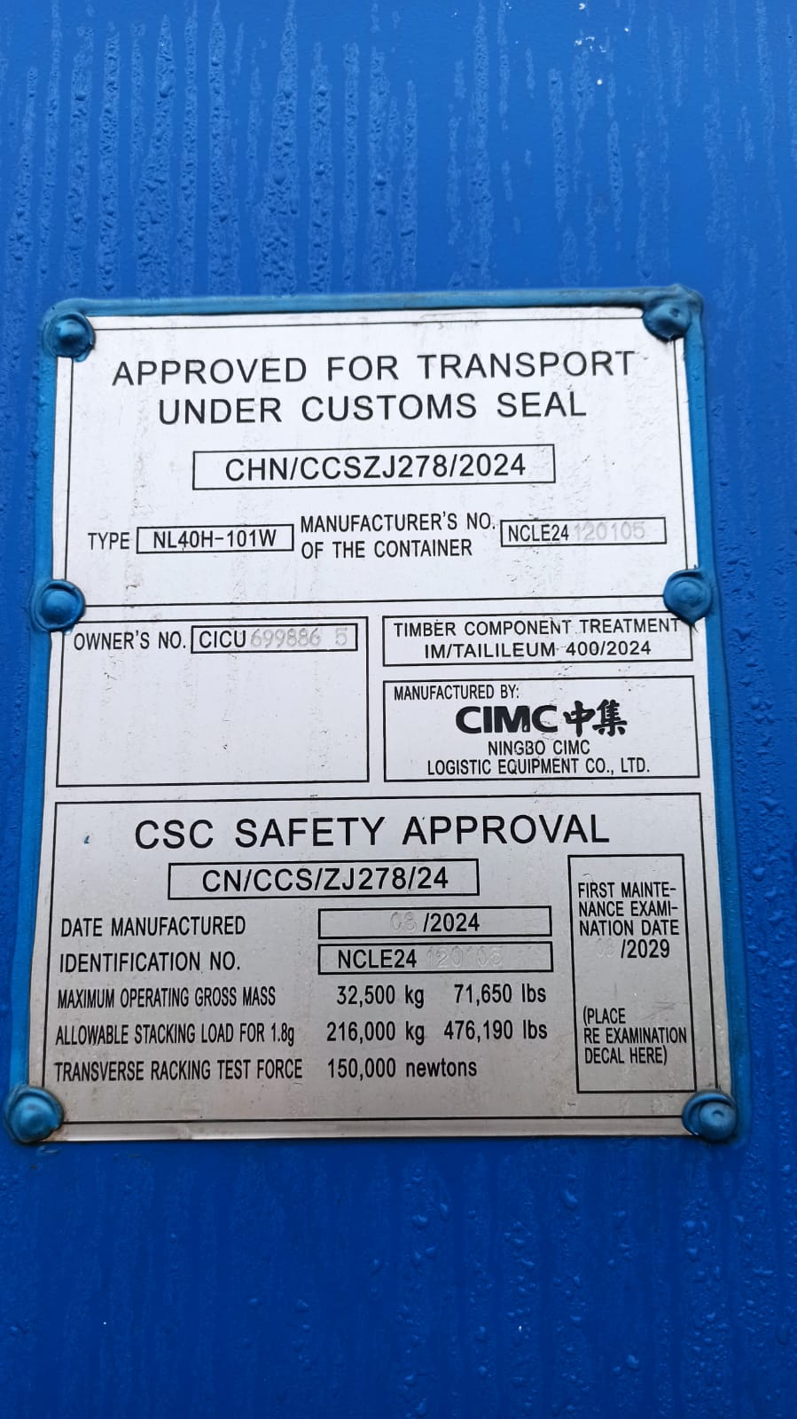 Морской контейнер CICU6998865