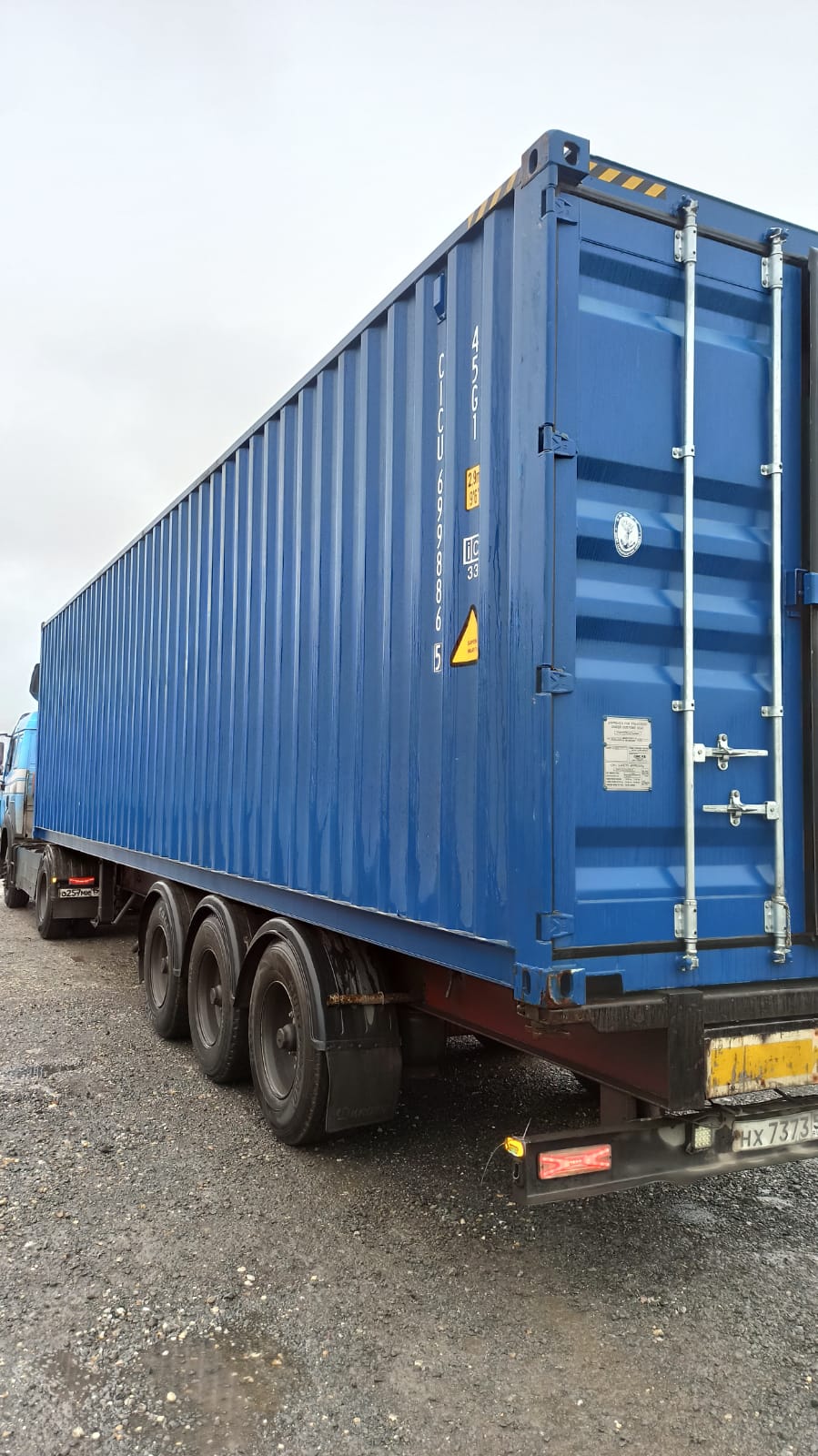 Морской контейнер CICU6998865