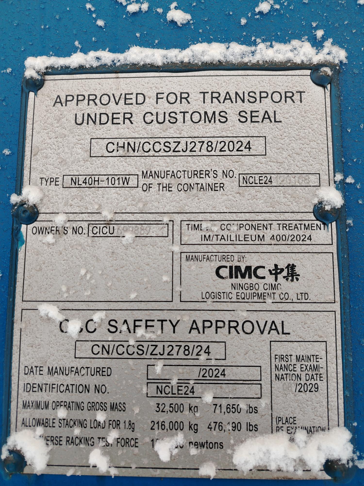 Морской контейнер CICU6998891