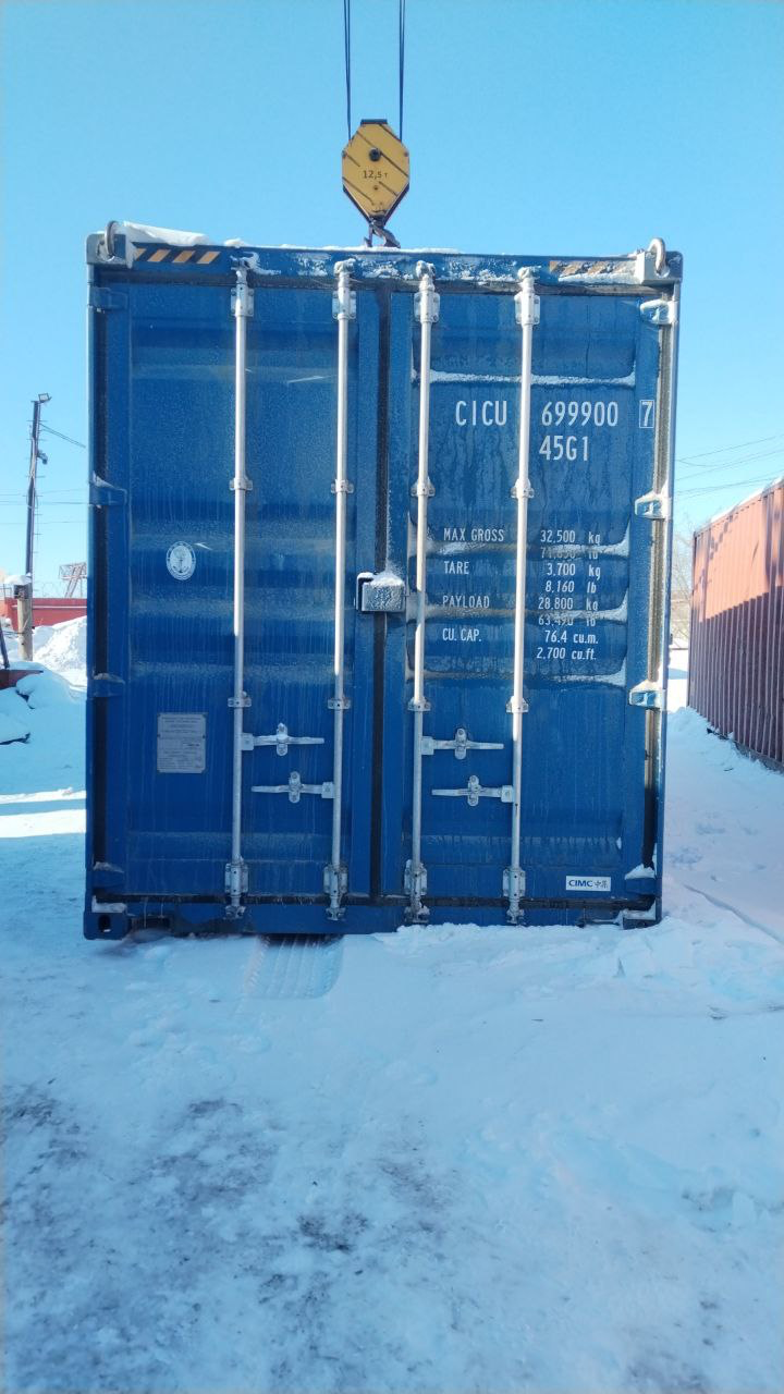 Морской контейнер CICU6999007