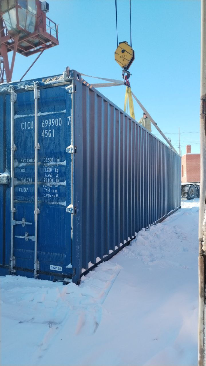 Морской контейнер CICU6999007