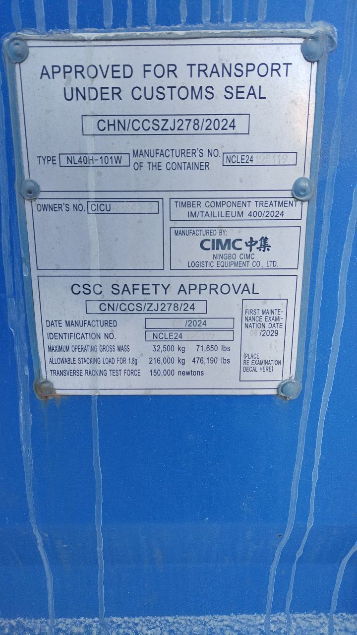 Морской контейнер CICU6999007