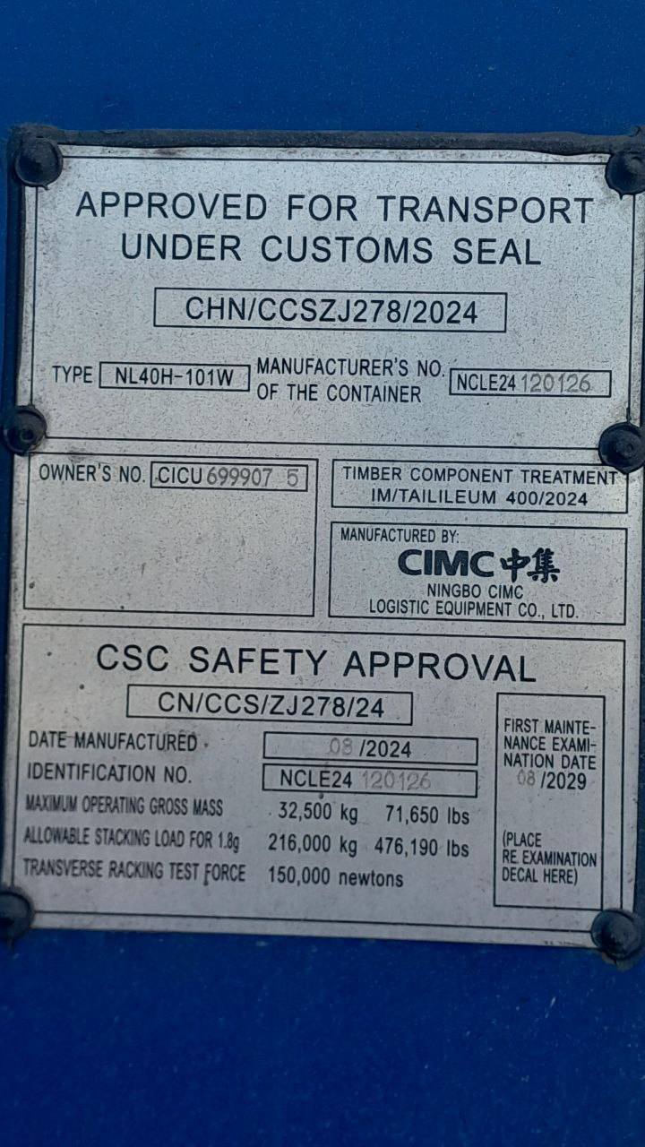 Морской контейнер CICU6999075