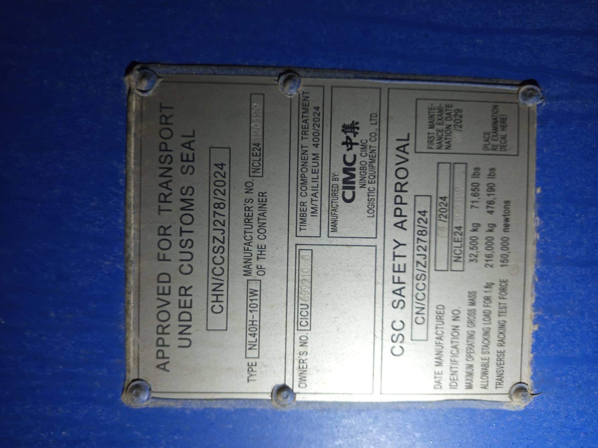 Морской контейнер CICU6999100