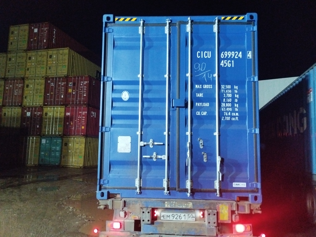 Морской контейнер CICU6999244