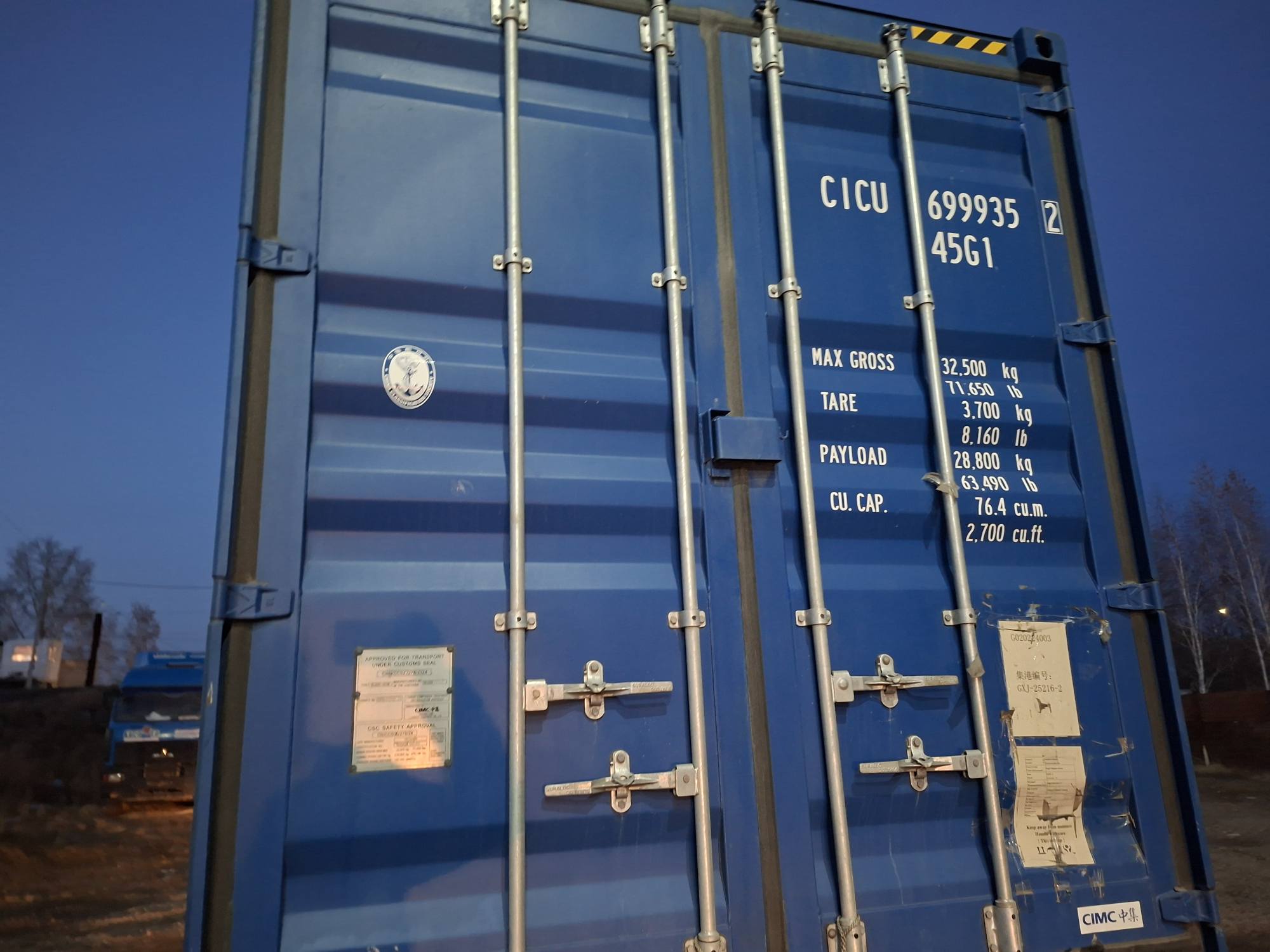 Морской контейнер CICU6999352