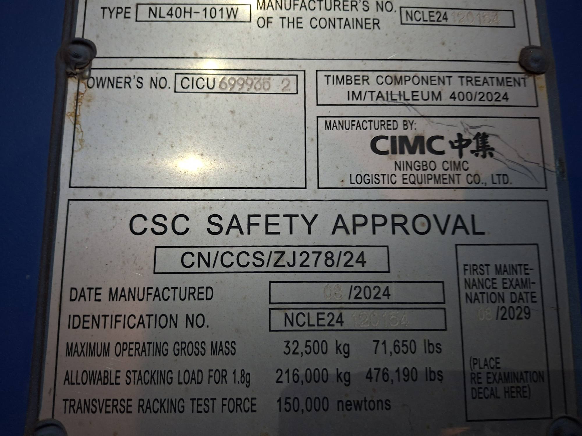 Морской контейнер CICU6999352