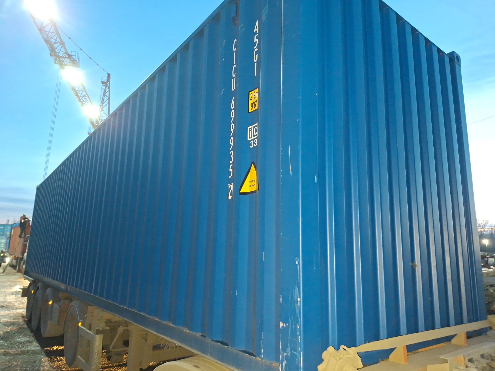 Морской контейнер CICU6999352