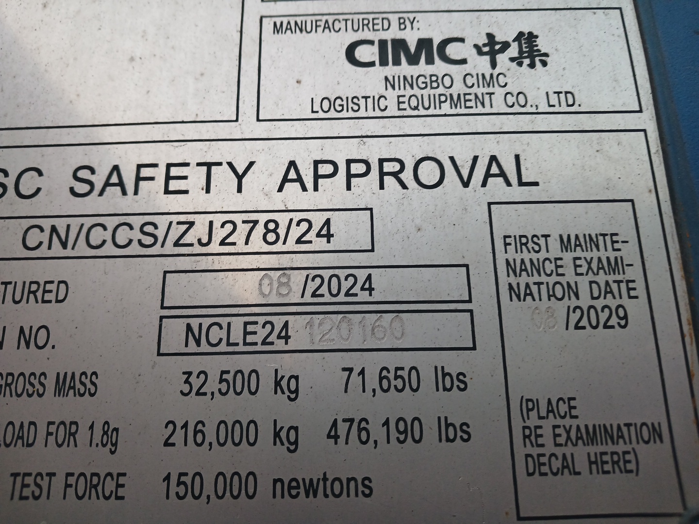 Морской контейнер CICU6999413