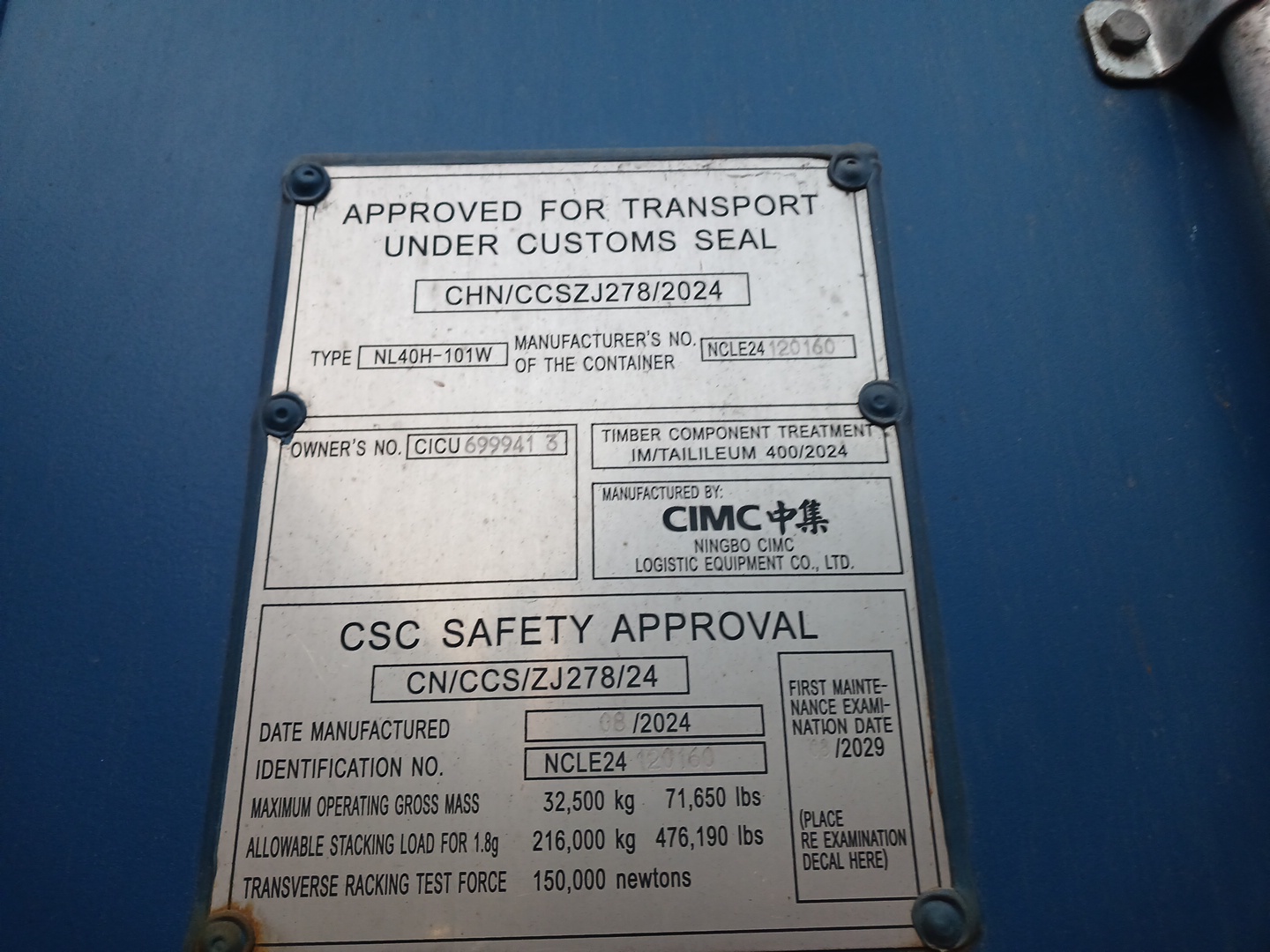 Морской контейнер CICU6999413