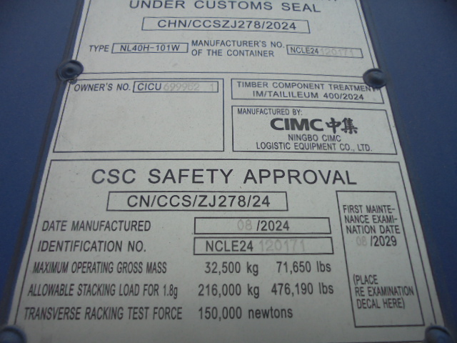 Морской контейнер CICU6999521