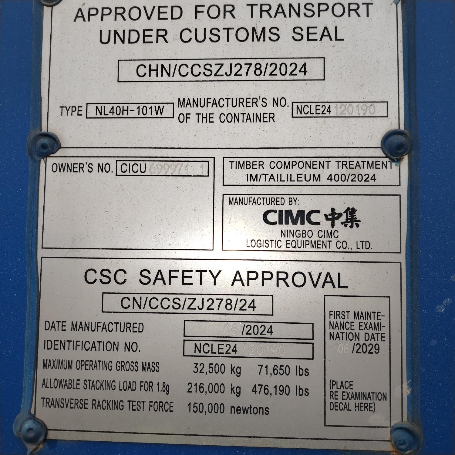 Морской контейнер CICU6999711