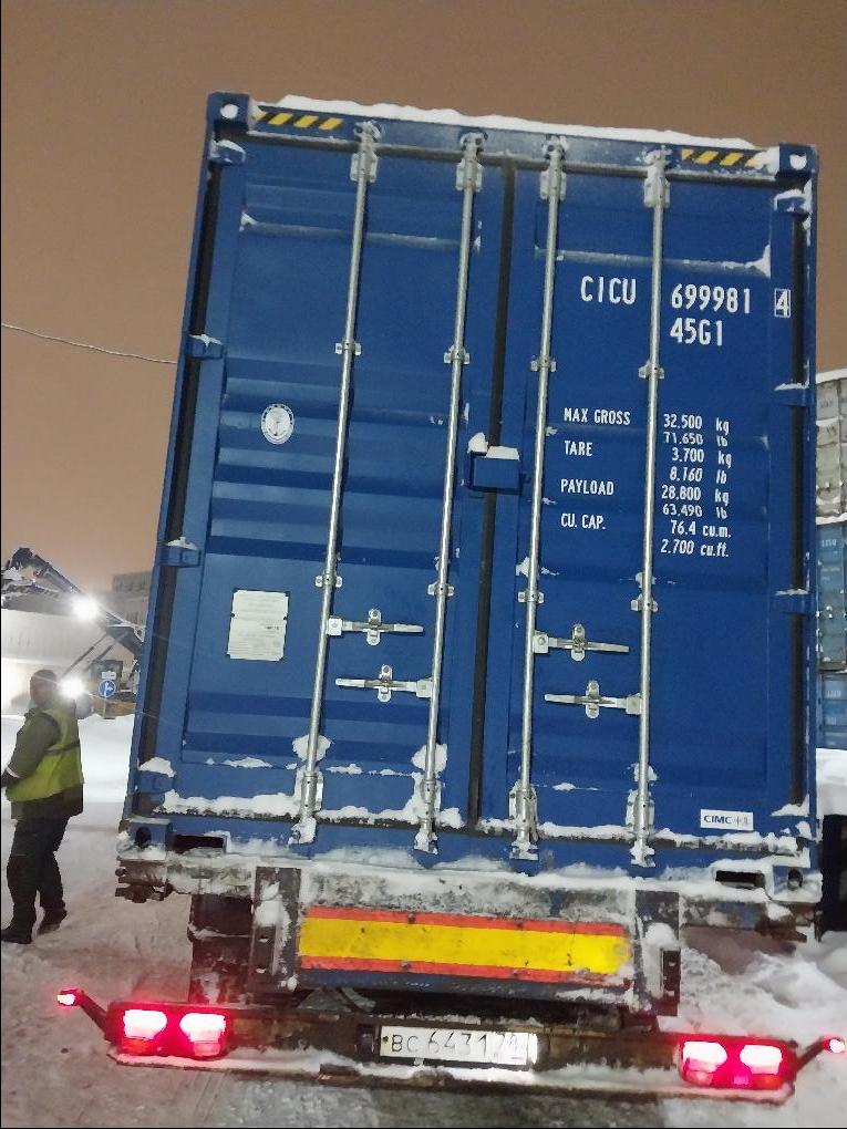 Морской контейнер CICU6999814