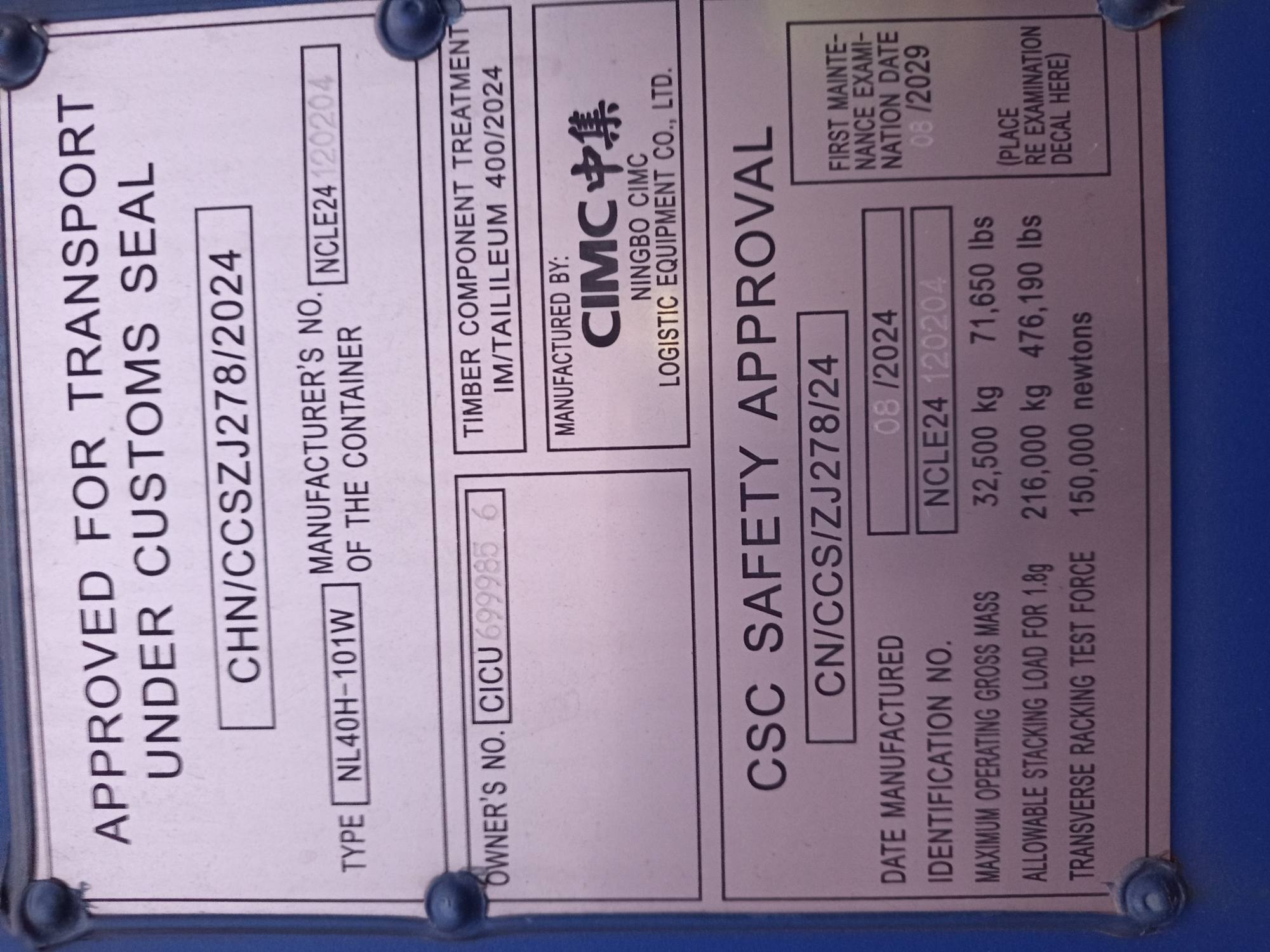 Морской контейнер CICU6999856