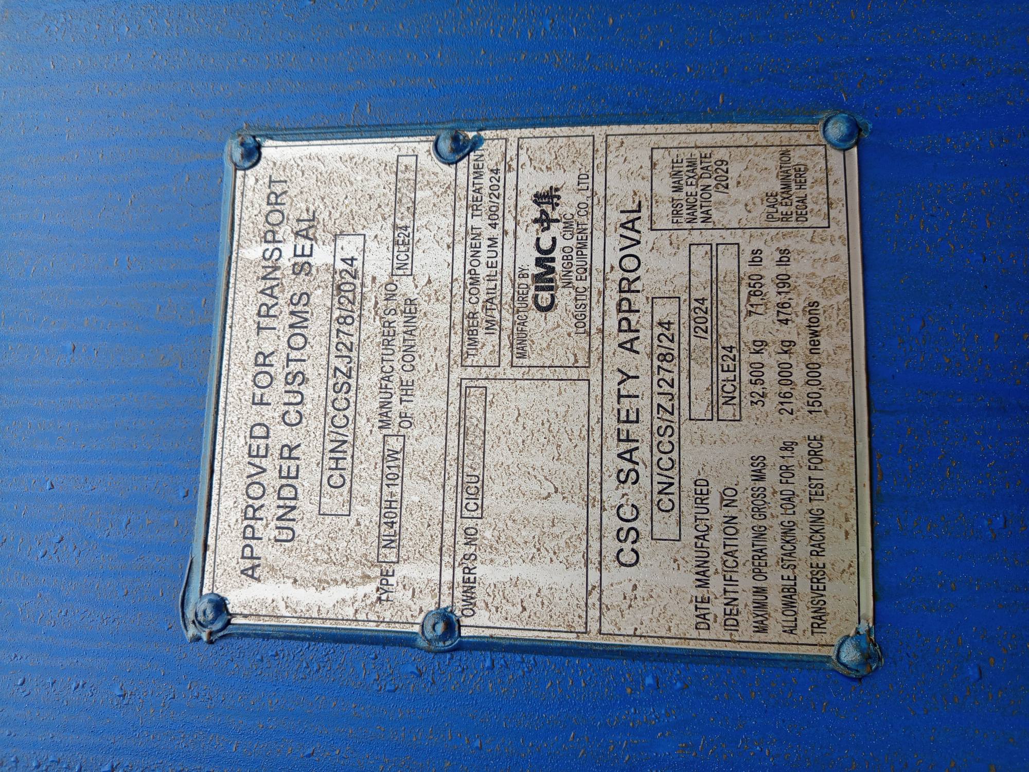 Морской контейнер CICU6999922