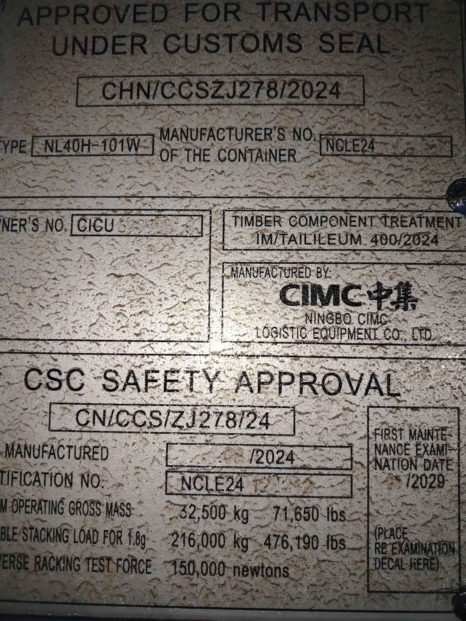 Морской контейнер CICU6999938