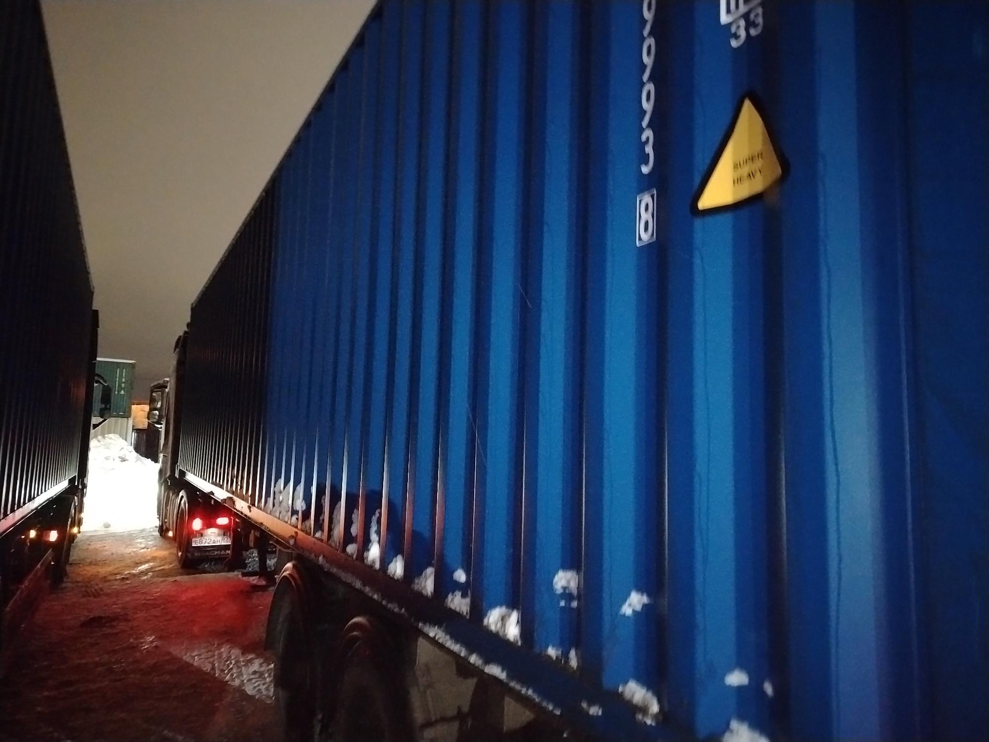 Морской контейнер CICU6999938