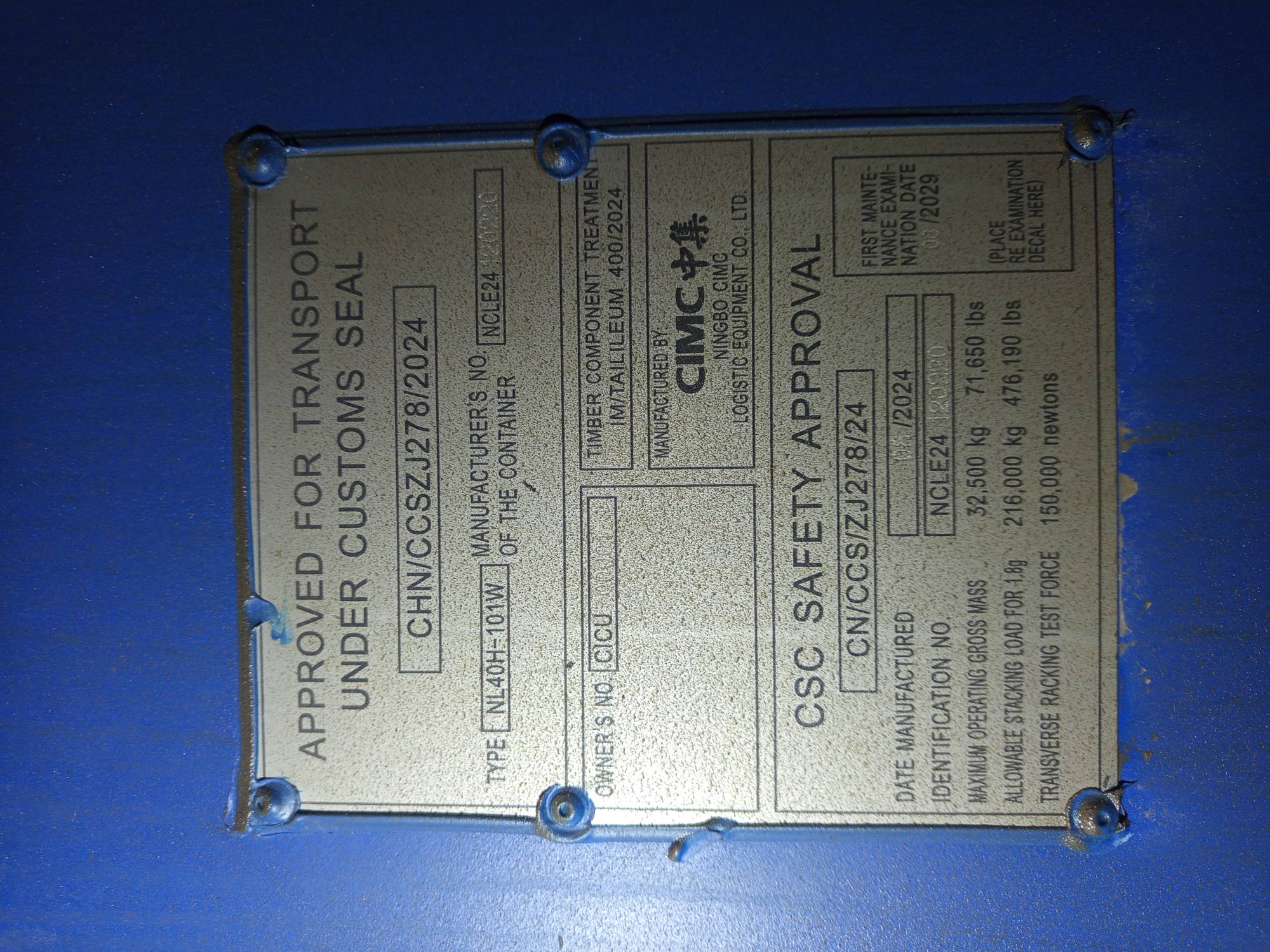 Морской контейнер CICU7000014