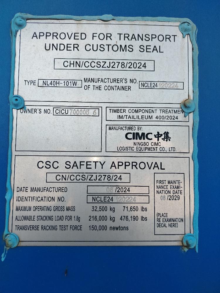 Морской контейнер CICU7000056