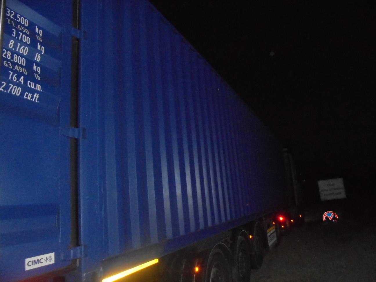 Морской контейнер CICU7000190