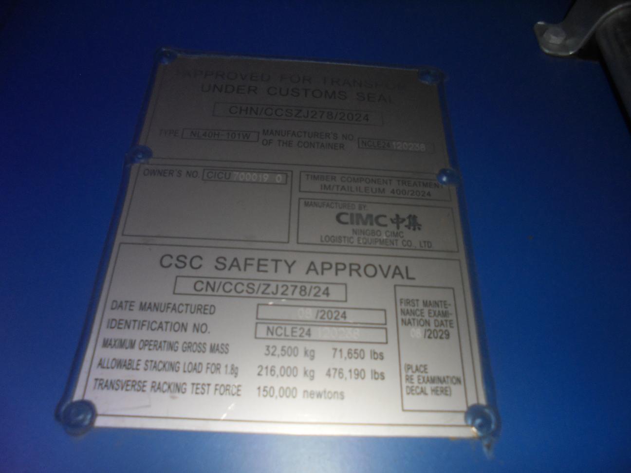 Морской контейнер CICU7000190