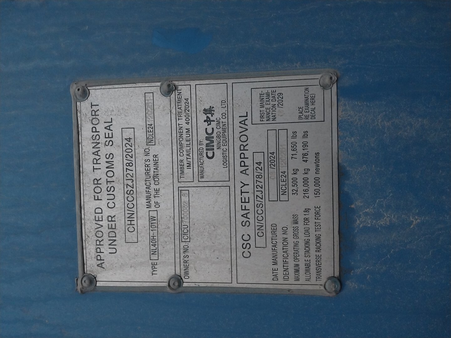 Морской контейнер CICU7000328