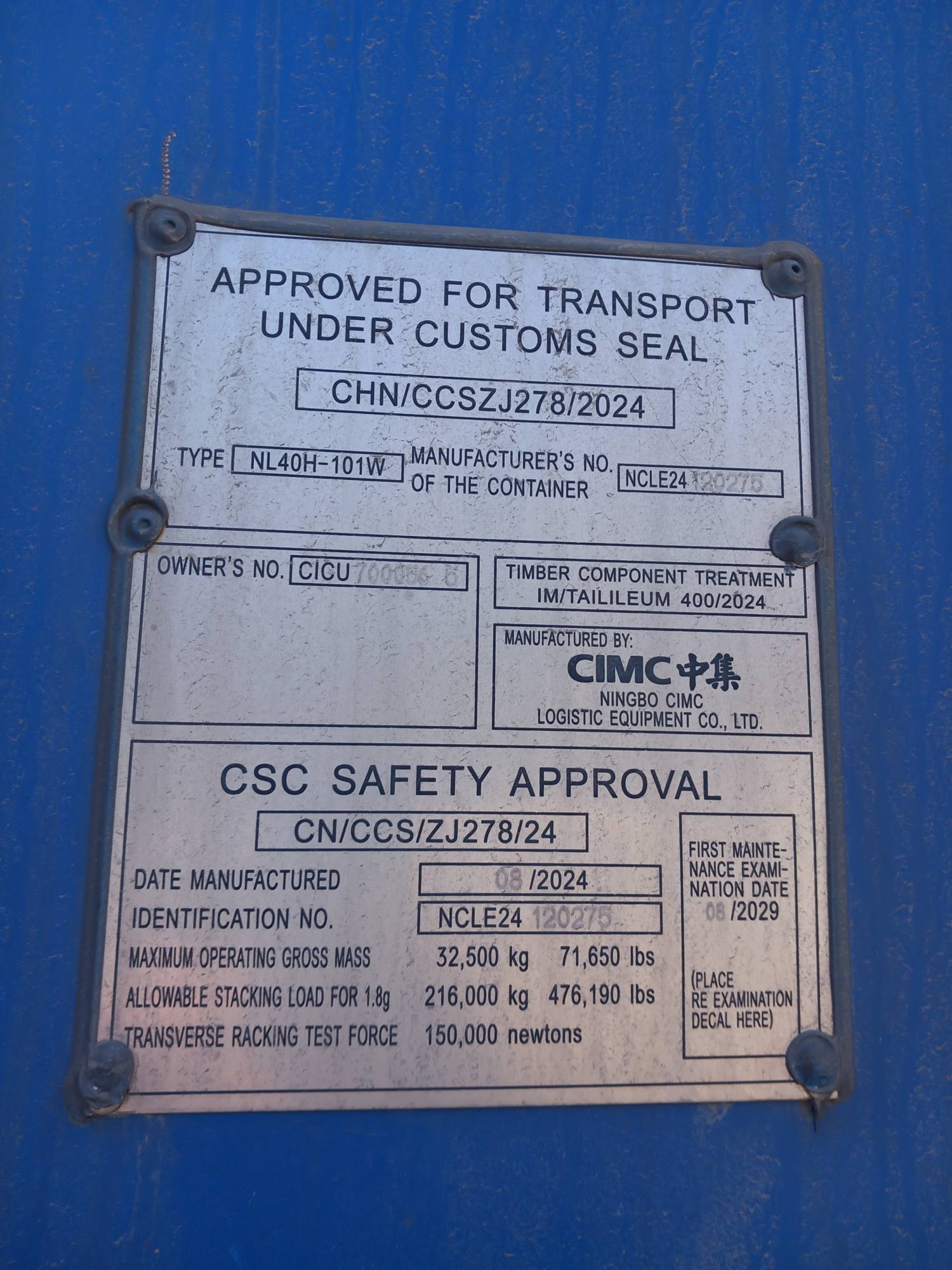 Морской контейнер CICU7000565