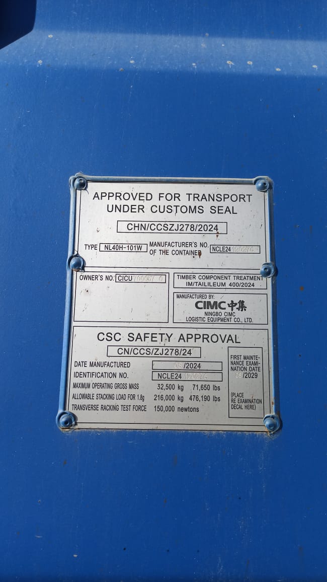 Морской контейнер CICU7000570