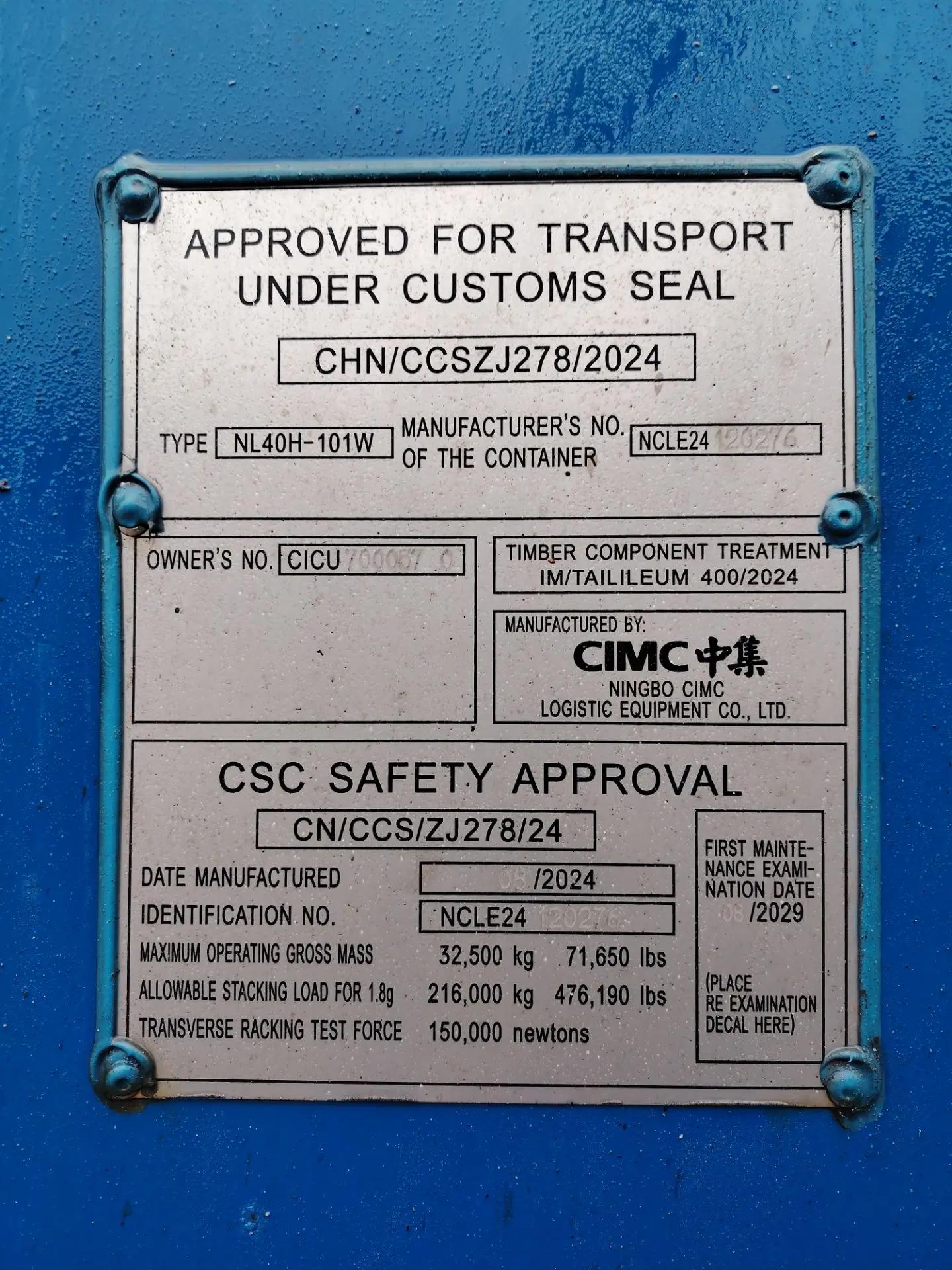 Морской контейнер CICU7000570