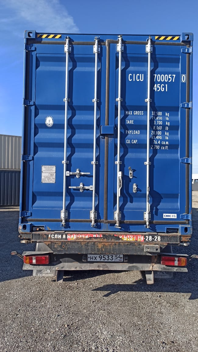 Морской контейнер CICU7000570