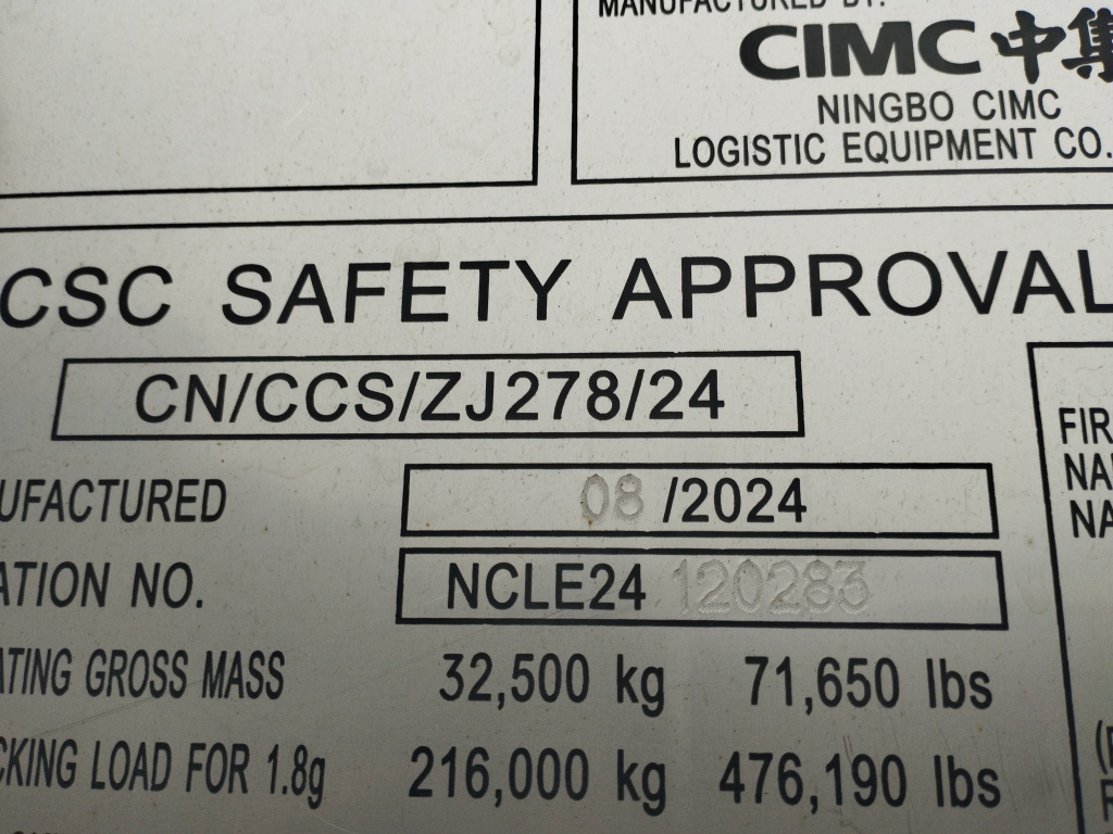 Морской контейнер CICU7000647