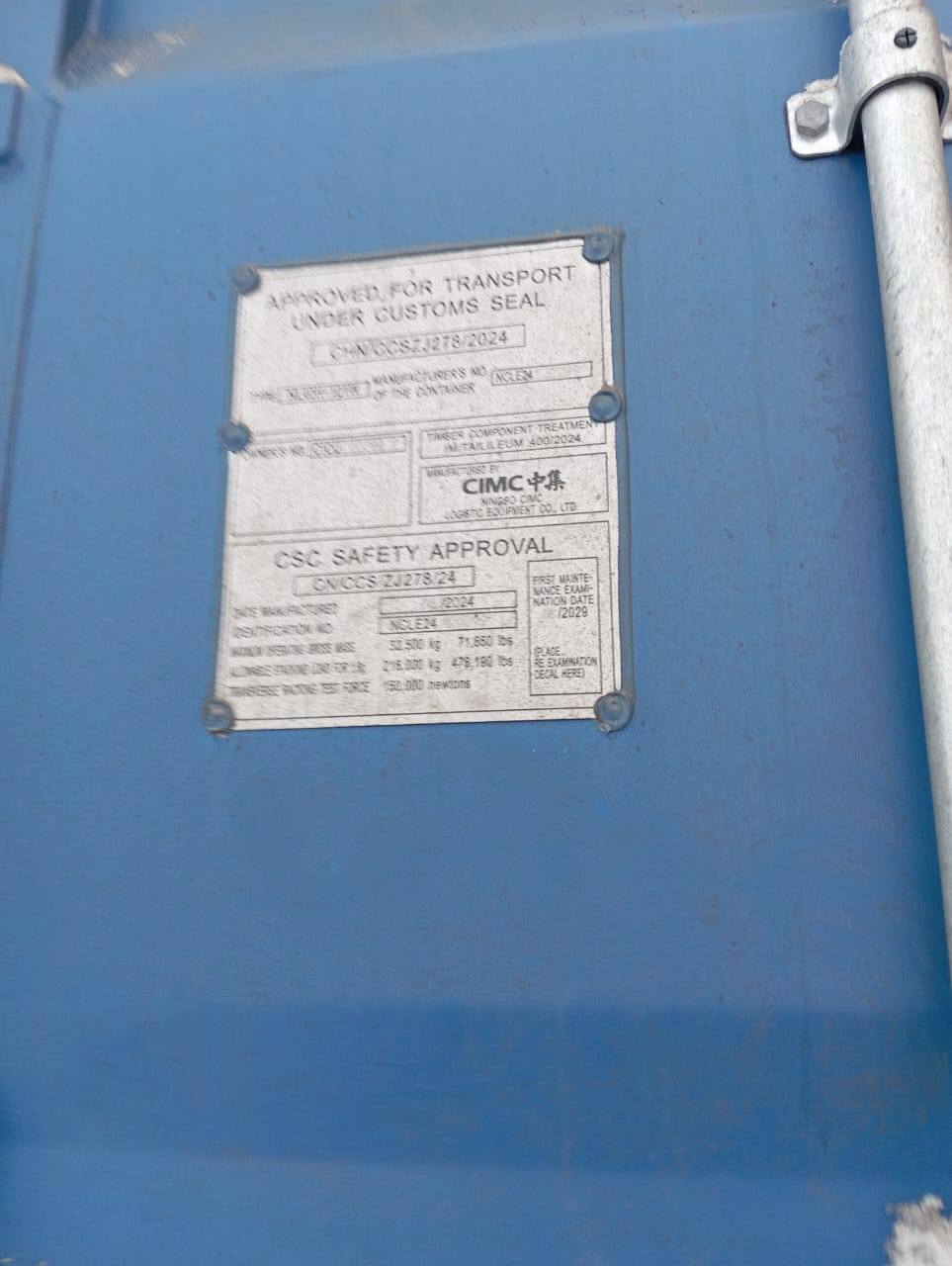 Морской контейнер CICU7000800