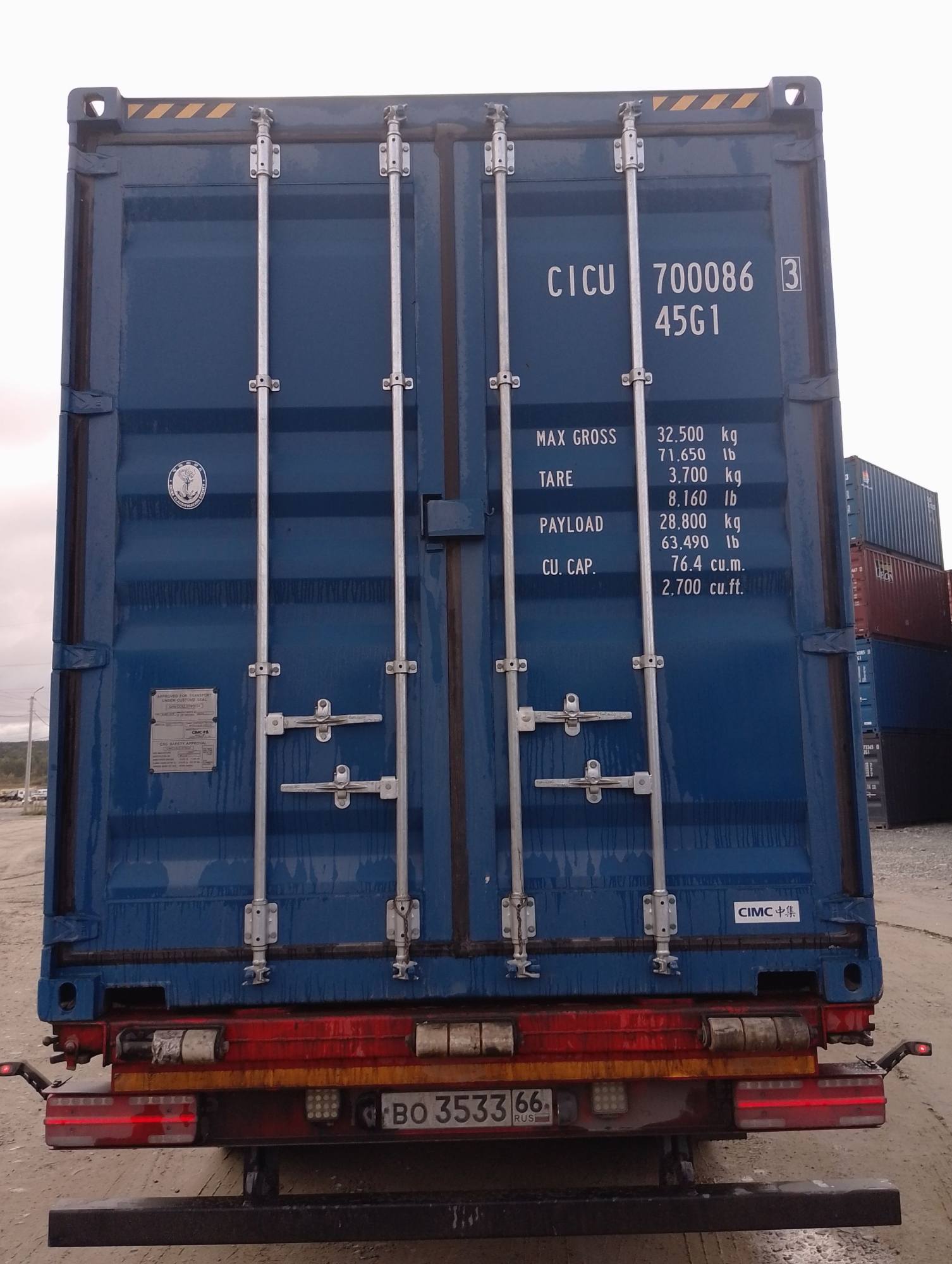 Морской контейнер CICU7000863