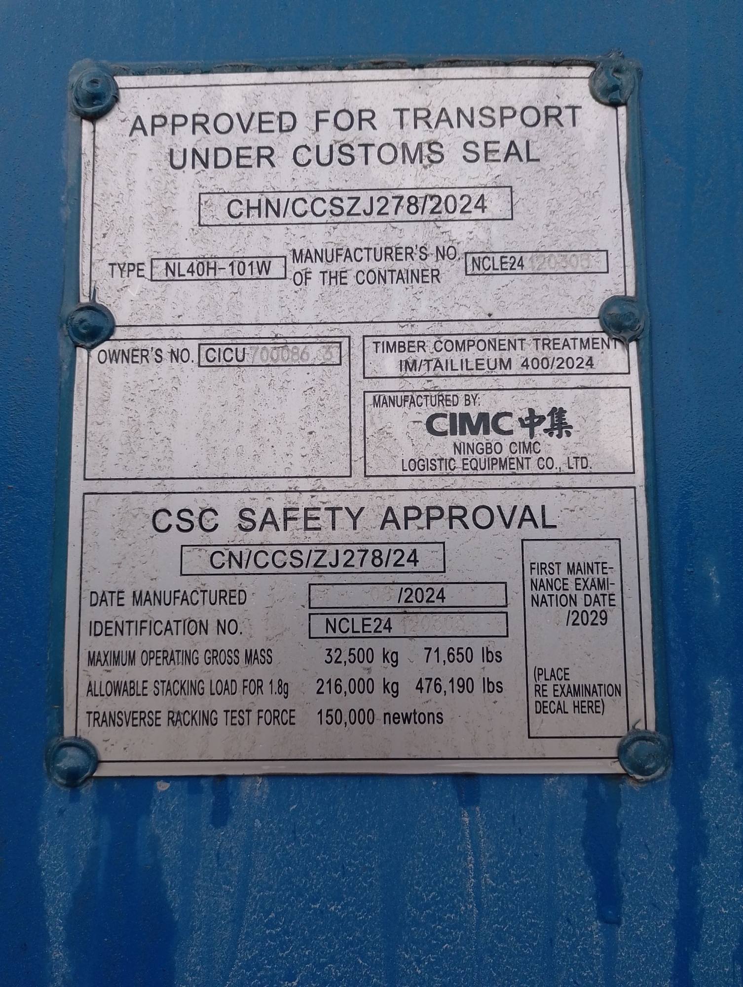 Морской контейнер CICU7000863