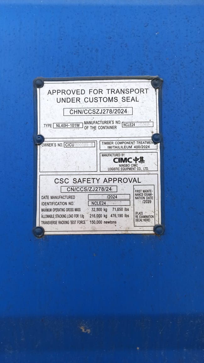 Морской контейнер CICU7000890