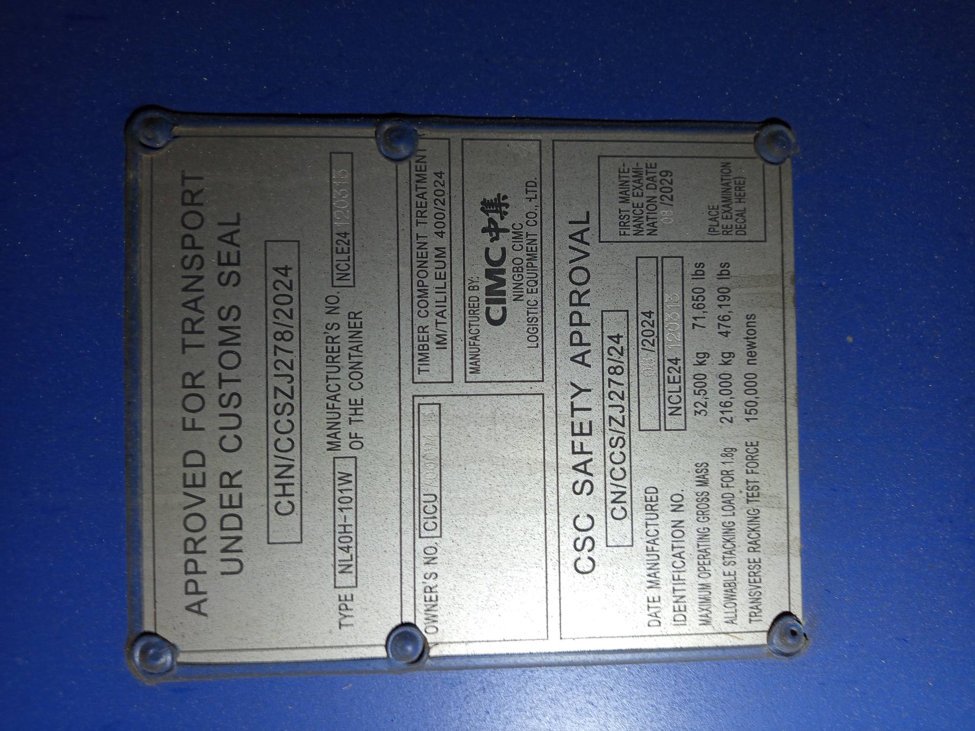 Морской контейнер CICU7000945