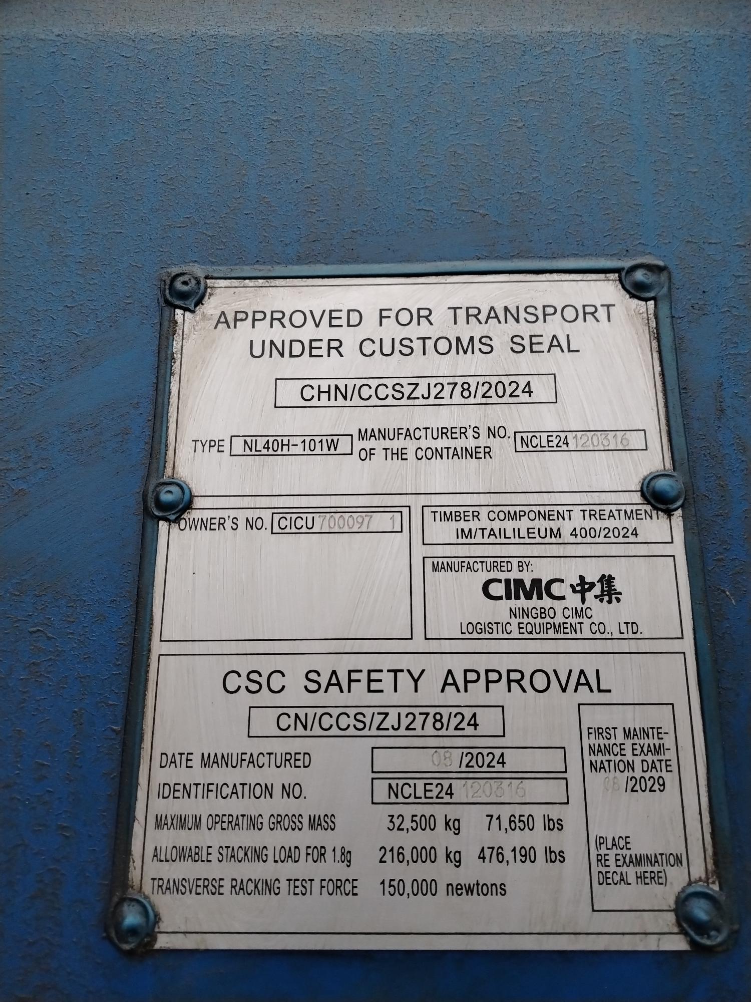 Морской контейнер CICU7000971