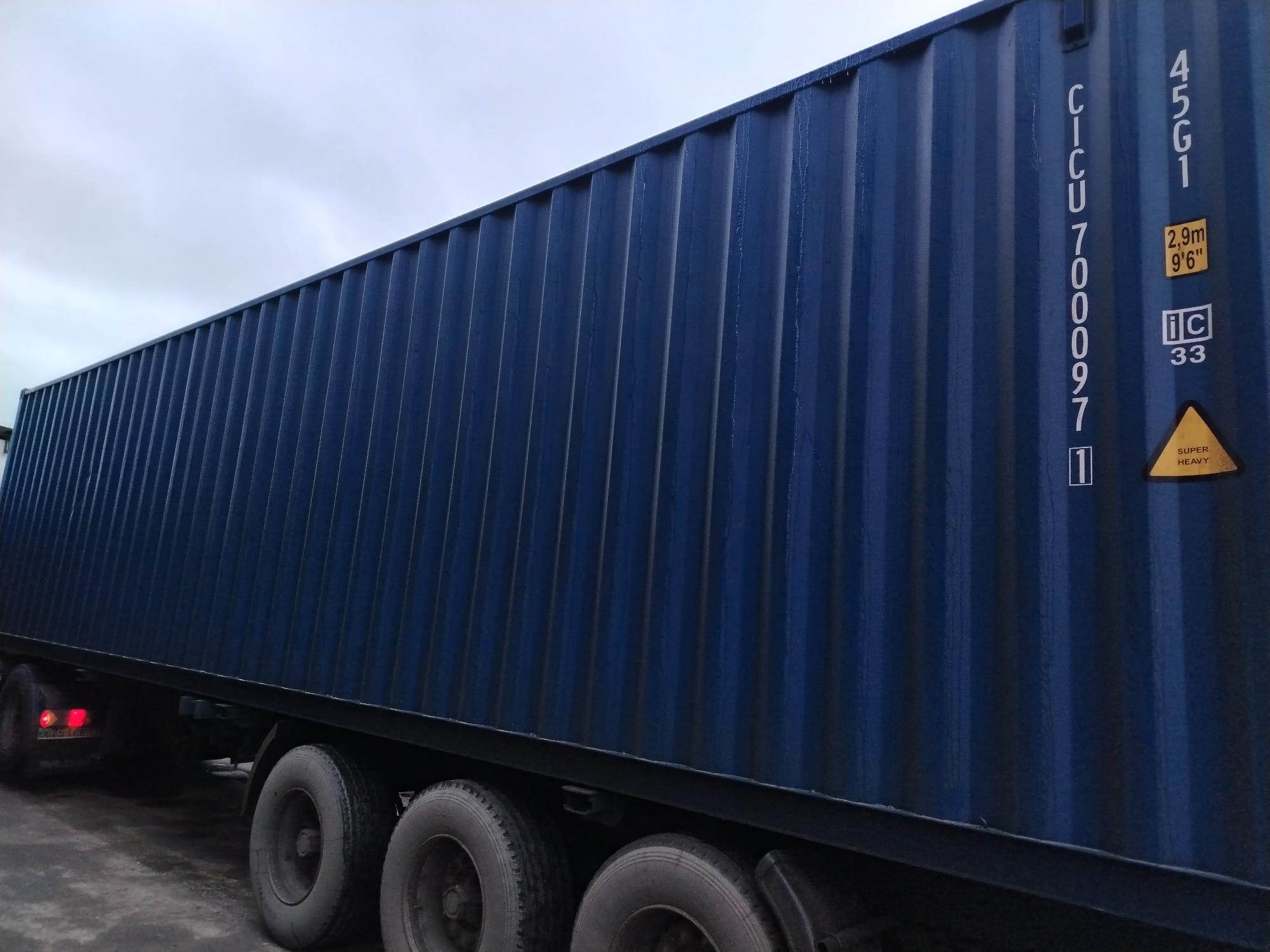 Морской контейнер CICU7000971