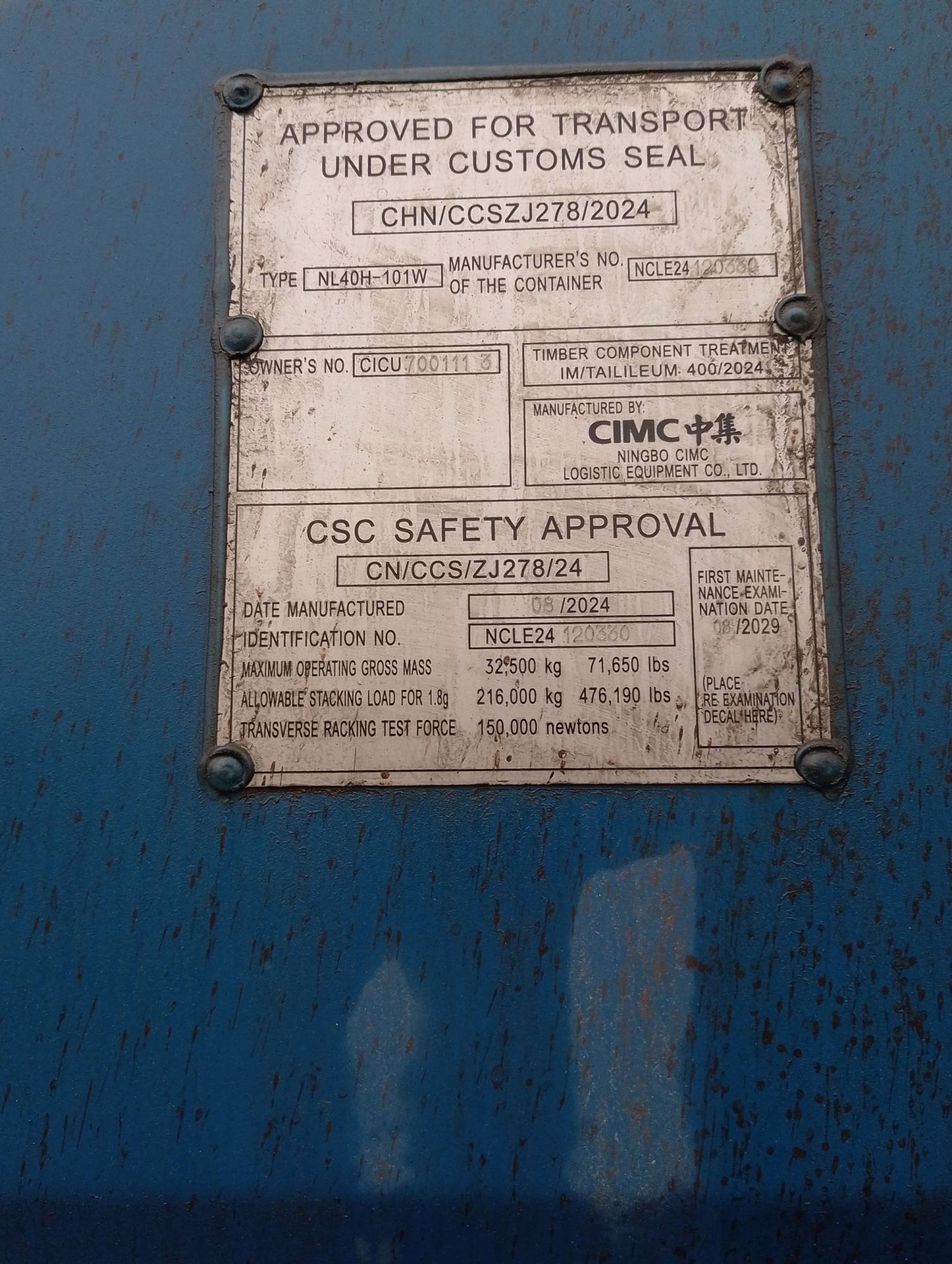Морской контейнер CICU7001113