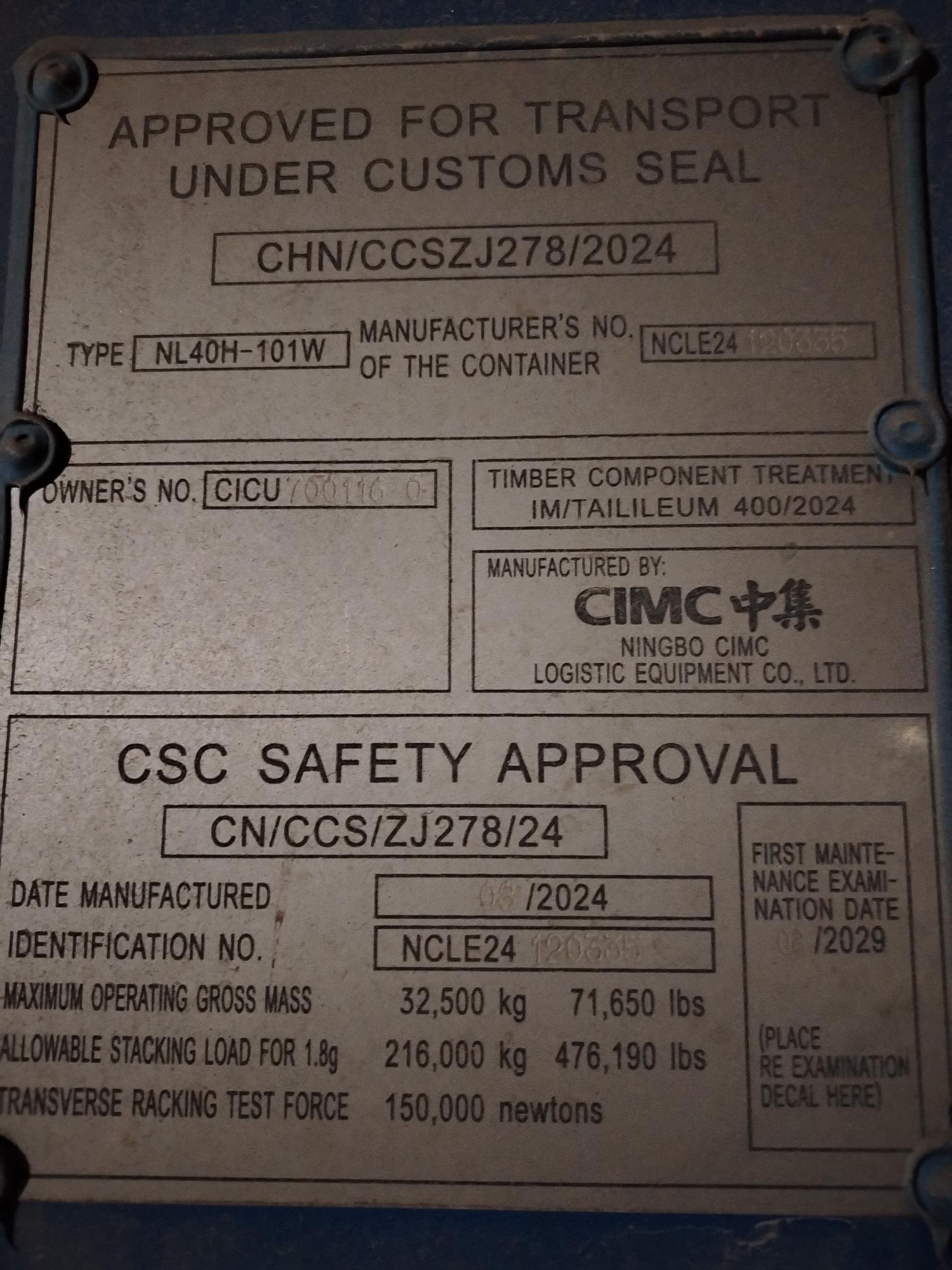 Морской контейнер CICU7001160