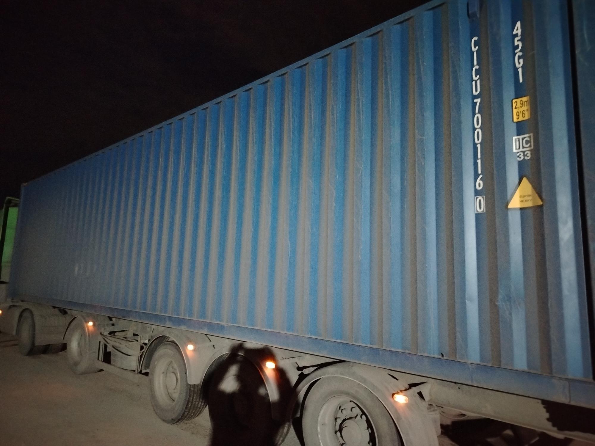 Морской контейнер CICU7001160