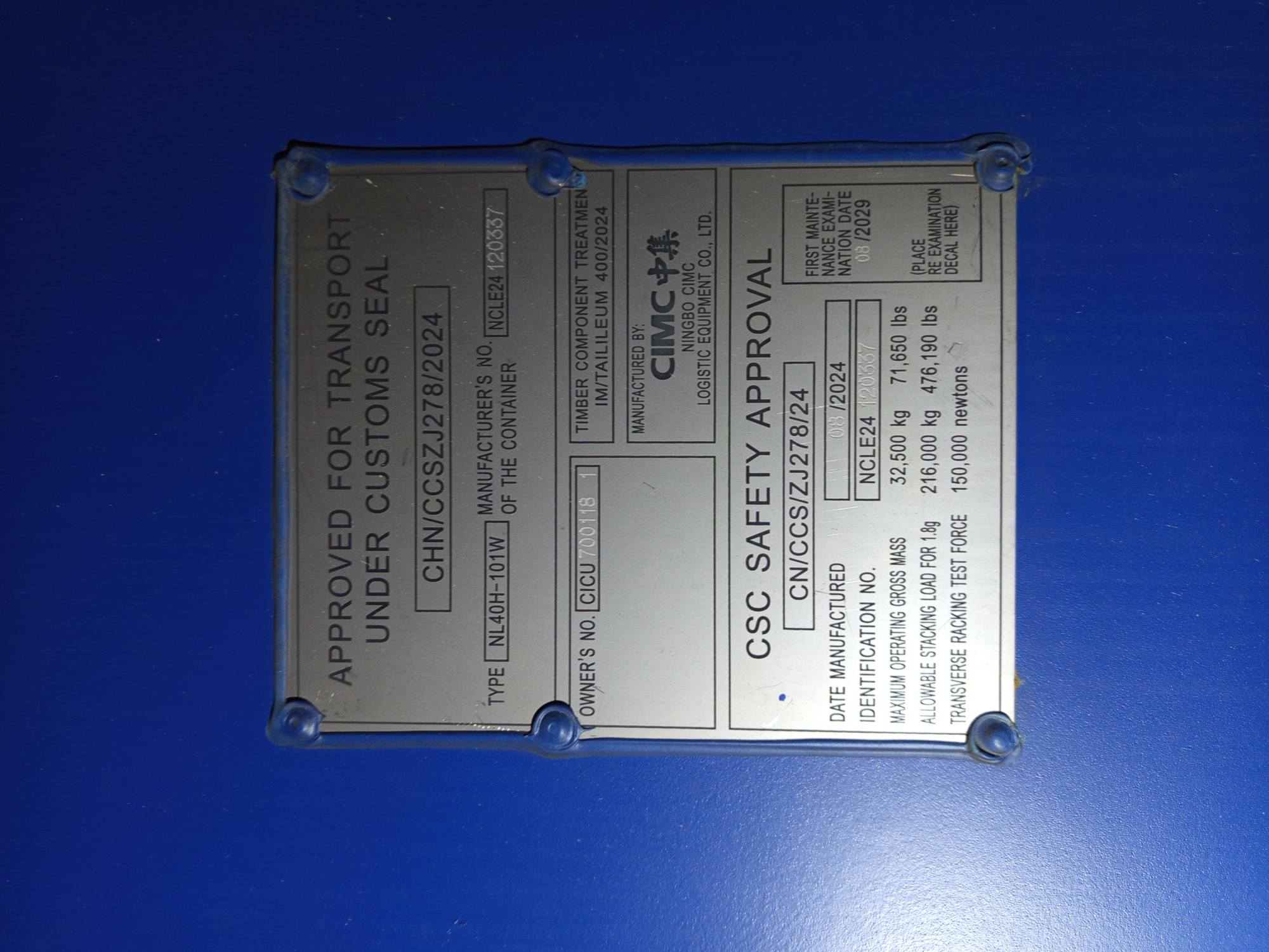 Морской контейнер CICU7001181