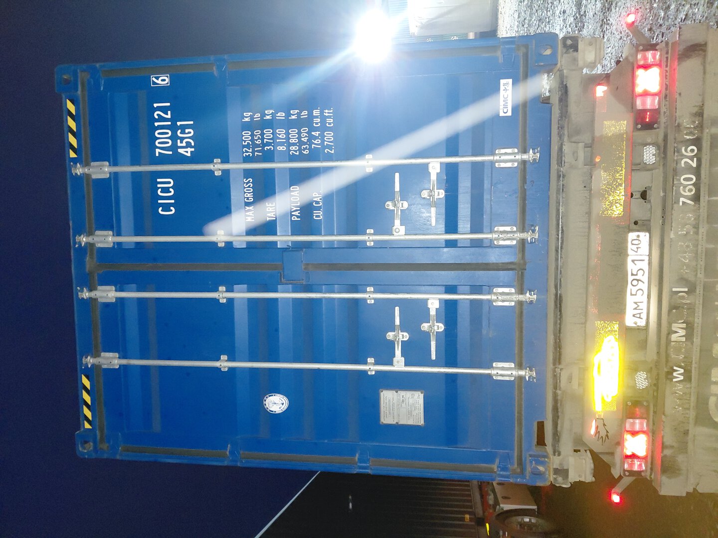 Морской контейнер CICU7001216