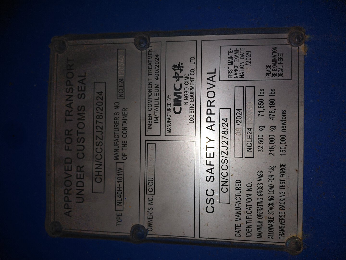 Морской контейнер CICU7001216