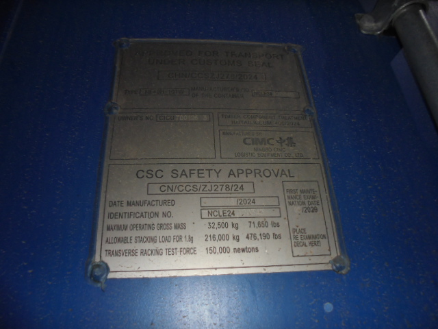 Морской контейнер CICU7001263