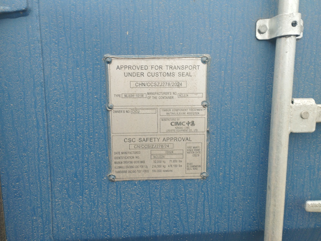 Морской контейнер CICU7001330